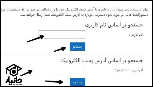 سامانه سمیاد دانشگاه فنی و حرفه ای